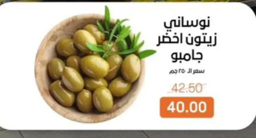 available at Beit El Gomla in Egypt - Cairo
