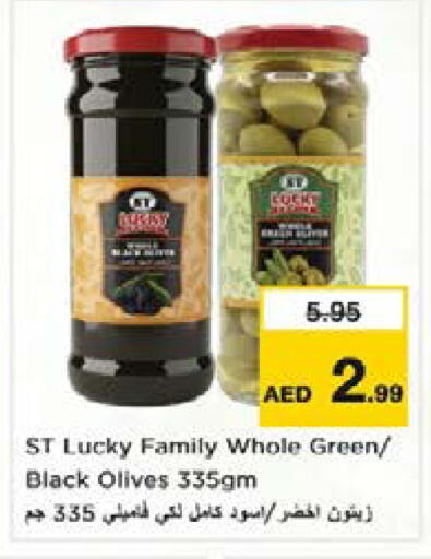 available at نستو هايبرماركت in الإمارات العربية المتحدة , الامارات - الشارقة / عجمان