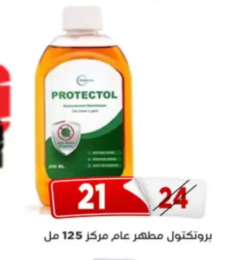 available at Aswaq Albader in Egypt - Cairo