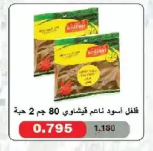 available at Salmiya Co-op Society in Kuwait - Kuwait City