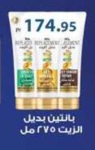 available at رويال هاوس in Egypt - القاهرة