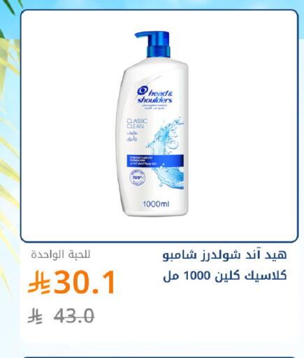 available at صيدليات غاية in مملكة العربية السعودية, السعودية, سعودية - جدة