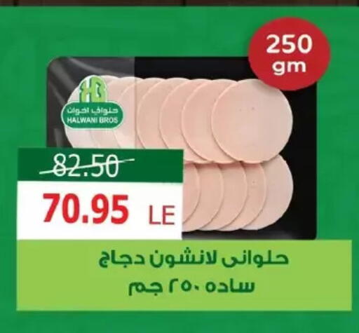 available at Zaher Dairy in Egypt - Cairo