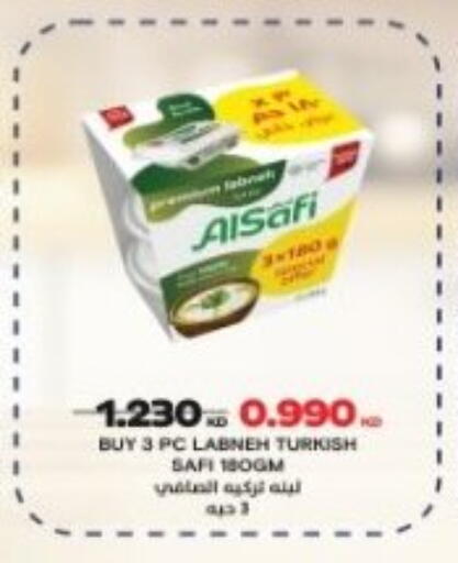 available at جمعية هدية التعاونية in الكويت - محافظة الأحمدي