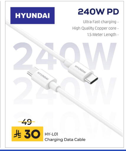 available at LULU Hypermarket in KSA, Saudi Arabia, Saudi - Saihat