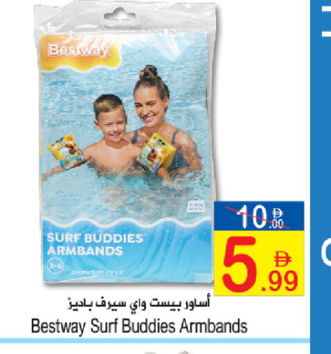 available at Sun and Sand Hypermarket in UAE - Fujairah