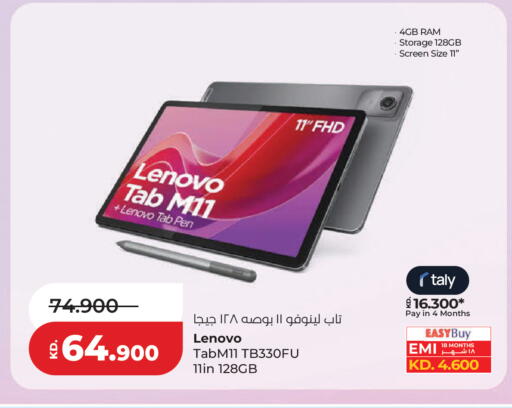 available at Lulu Hypermarket  in Kuwait - Ahmadi Governorate