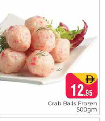 available at Pasons Hypermarket in UAE - Dubai