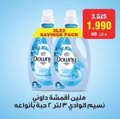 available at Shamiya & Shuwaikh Cooperative Society in Kuwait - Kuwait City