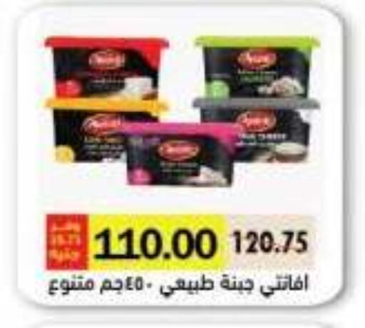 available at Royal House in Egypt - Cairo