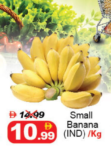 Banana available at ديزرت فريش ماركت in الإمارات العربية المتحدة , الامارات - أبو ظبي