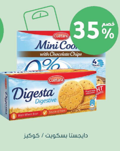 available at Nahdi in KSA, Saudi Arabia, Saudi - Najran