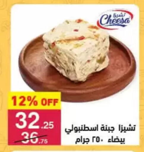 available at محمود الفار in Egypt - القاهرة
