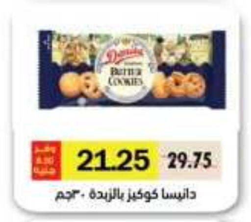 available at رويال هاوس in Egypt - القاهرة
