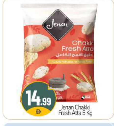 available at BIGmart in UAE - Dubai