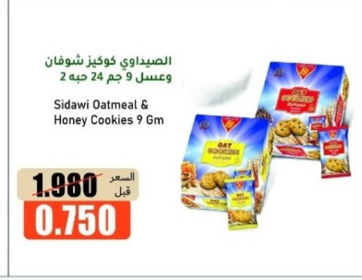 available at khitancoop in Kuwait - Ahmadi Governorate