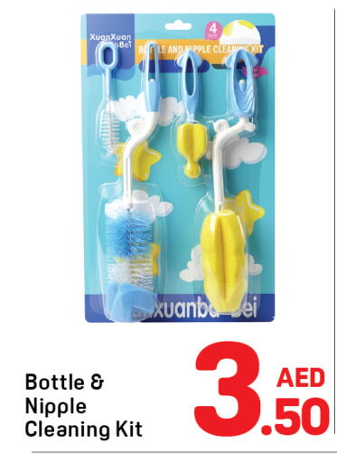 available at دي تو دي in الإمارات العربية المتحدة , الامارات - الشارقة / عجمان