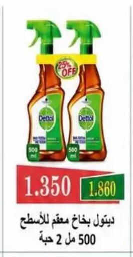 available at Granada Co-operative Association in Kuwait - Kuwait City
