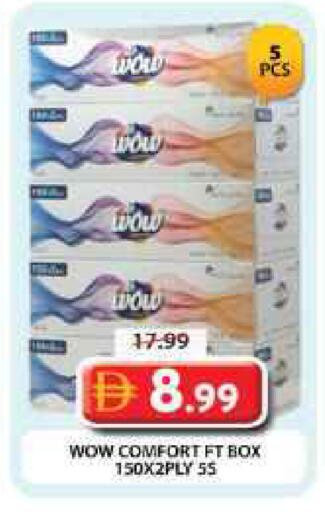 available at جراند هايبر ماركت in الإمارات العربية المتحدة , الامارات - دبي