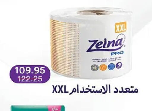 available at بيك مارت in Egypt - القاهرة