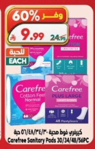 available at Dukan in KSA, Saudi Arabia, Saudi - Medina