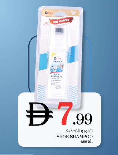 available at نستو هايبرماركت in الإمارات العربية المتحدة , الامارات - ٱلْعَيْن‎