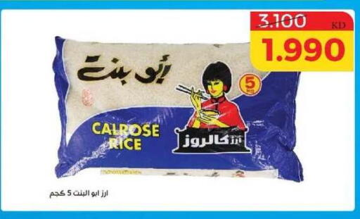 available at Shamiya & Shuwaikh Cooperative Society in Kuwait - Kuwait City