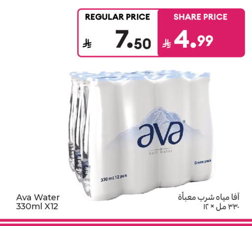 available at كارفور in مملكة العربية السعودية, السعودية, سعودية - جدة