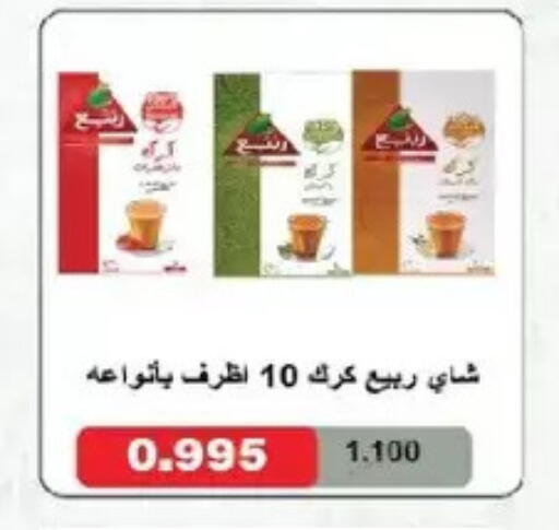 available at Salmiya Co-op Society in Kuwait - Kuwait City