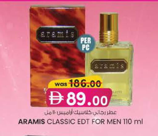 available at Al Safa in UAE - Abu Dhabi