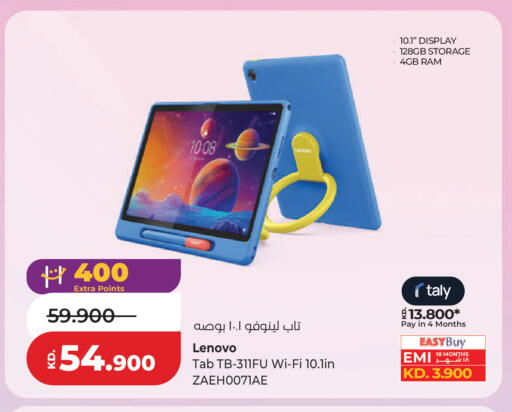 available at Lulu Hypermarket  in Kuwait - Ahmadi Governorate