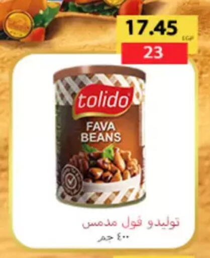 available at Aswaq Albader in Egypt - Cairo