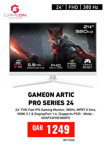 available at ديجيتال زون للتجارة in قطر - الضعاين