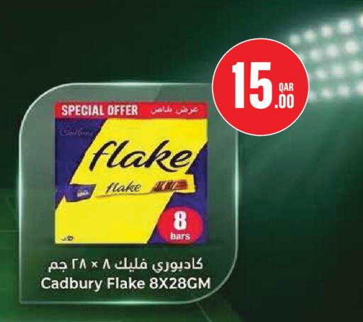 available at مونوبريكس in قطر - الدوحة