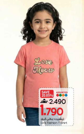 available at مارك & سايف in عُمان - مسقط‎