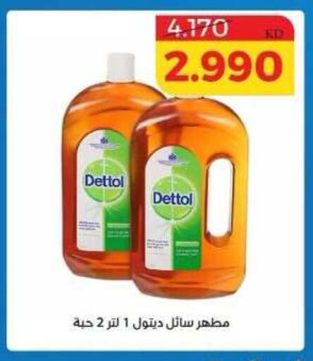 available at Shamiya & Shuwaikh Cooperative Society in Kuwait - Kuwait City