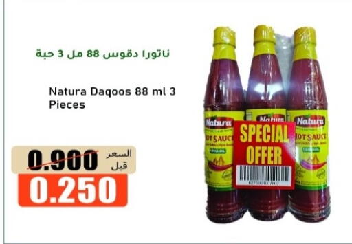 available at khitancoop in Kuwait - Ahmadi Governorate