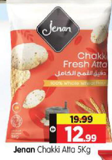 available at هايبر ماركت المدينة in الإمارات العربية المتحدة , الامارات - أبو ظبي