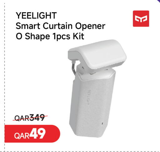 available at مجموعة إنترتيك ذ.م.م in قطر - الشحانية