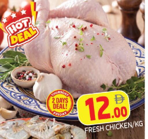 available at المدينة in الإمارات العربية المتحدة , الامارات - الشارقة / عجمان