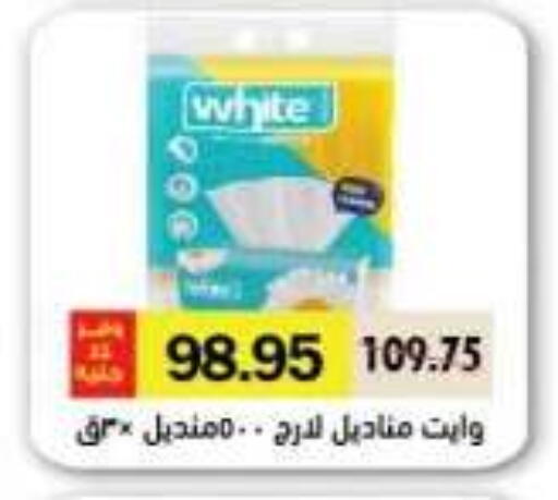 available at رويال هاوس in Egypt - القاهرة