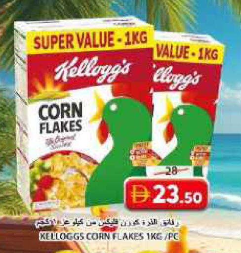 available at جراند هايبر ماركت in الإمارات العربية المتحدة , الامارات - الشارقة / عجمان