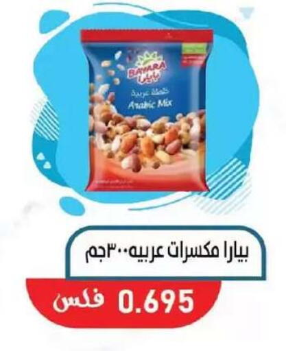 available at Salmiya Co-op Society in Kuwait - Kuwait City