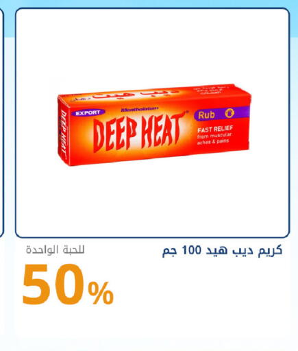 available at Ghaya pharmacy in KSA, Saudi Arabia, Saudi - Jeddah