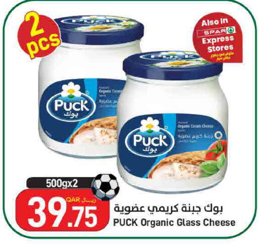 available at ســبــار in قطر - الوكرة