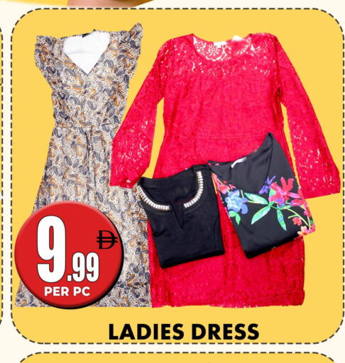 available at Centro Discount Center in UAE - Sharjah / Ajman