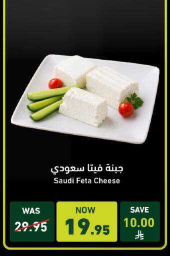 available at Joule Market in KSA, Saudi Arabia, Saudi - Al Khobar