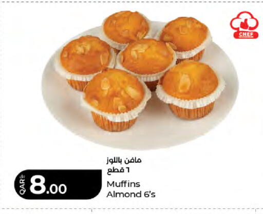 available at LuLu Hypermarket in Qatar - Al Rayyan