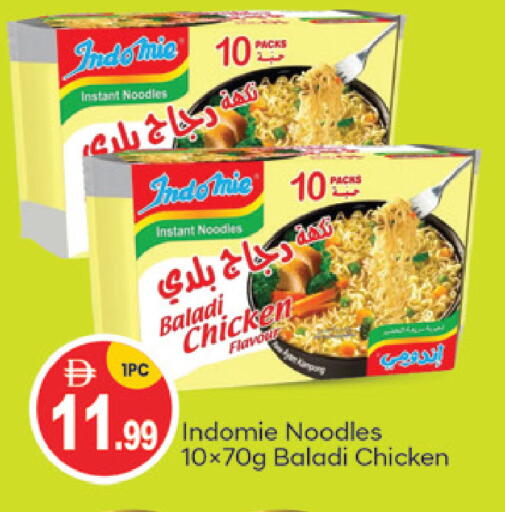 available at سوق طلال in الإمارات العربية المتحدة , الامارات - أبو ظبي