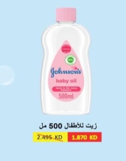 available at Hadiya CO-OP Society in Kuwait - Ahmadi Governorate